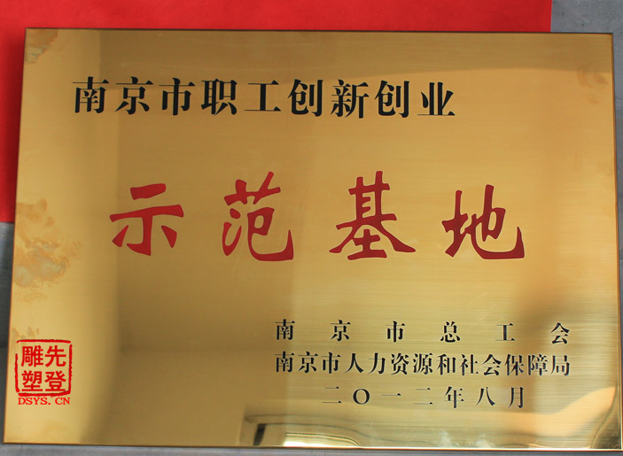 �Ͼ��ȵǵ������޹�˾�s�@��ʾ�����ء��зQ̖(h��o)