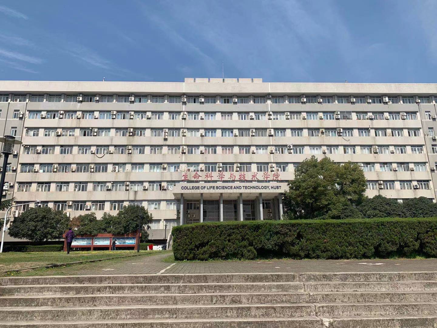 華中科技大學東十一樓930㎡中央...